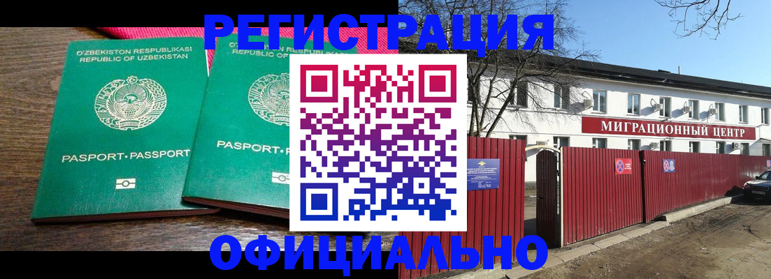 прописка для кредита в Лагани