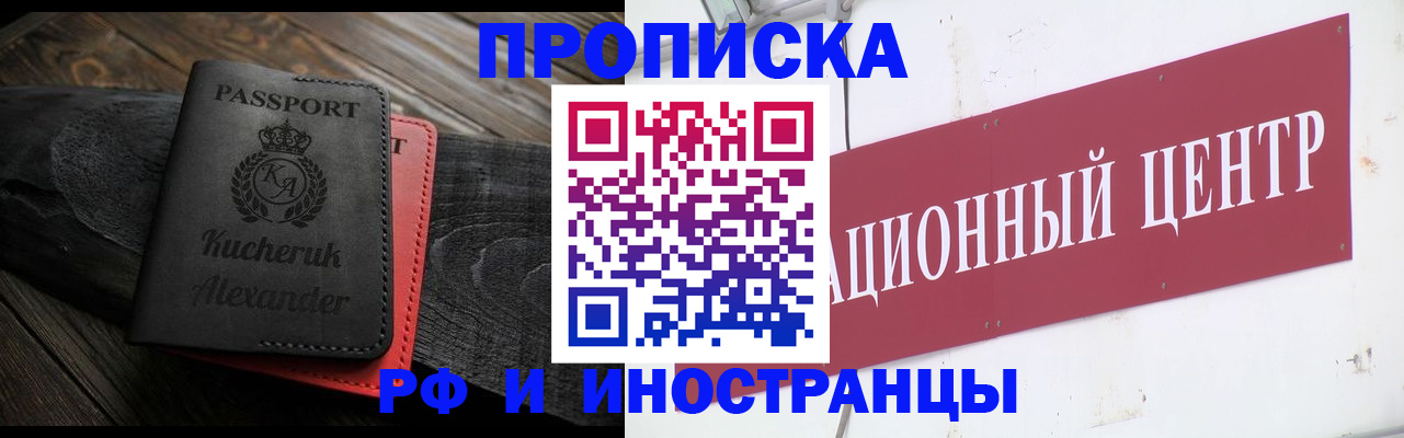 регистрация для школы в Лагани
