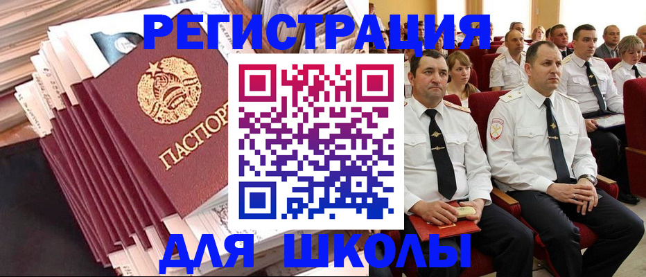 прописка гарантия в Лагани